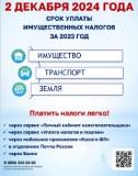 http://social.admnsk.ru/SiteKCSON/prvKCSON/DocLib7/Снимок экрана_29-10-2024_113136_(1).jpeg